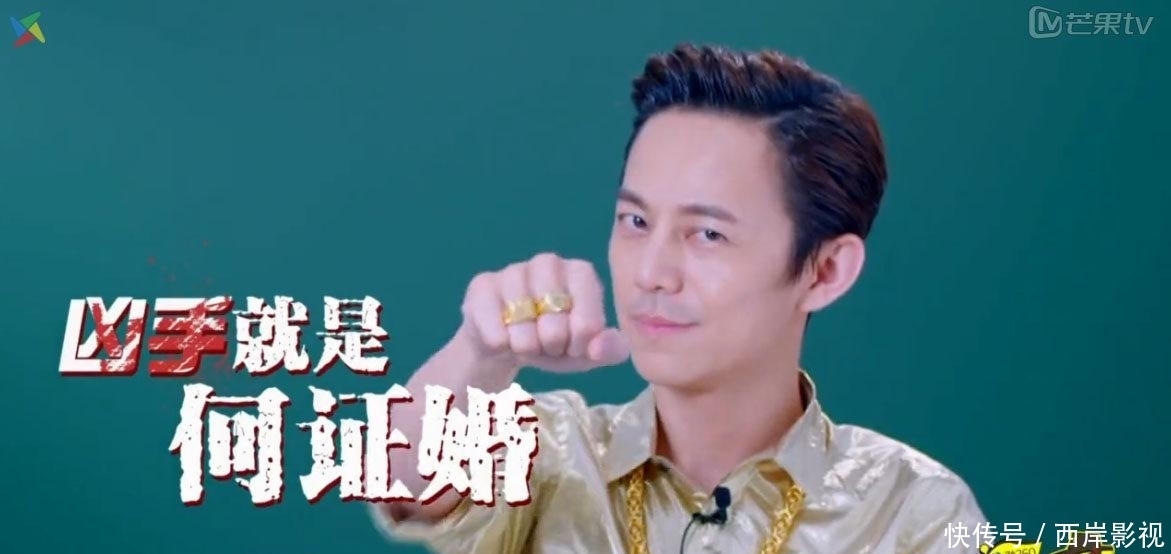 《明星大侦探》终于有团队敢挑战了!