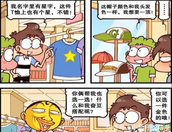 女装秀|星太奇:奋豆女装秀,女装大佬可不是浪得虚名!