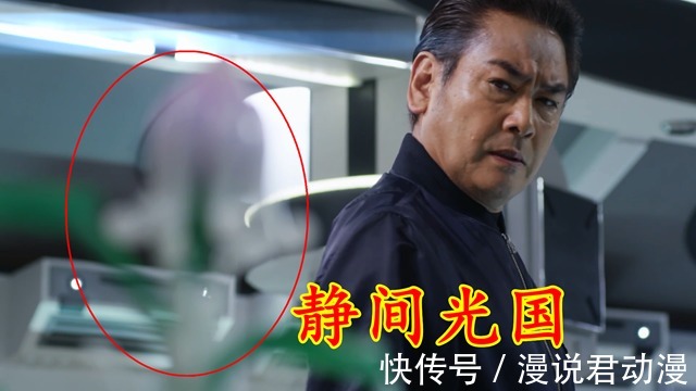 剑悟|特利迦24:两位大人物看向露露耶,这朵火星之花到底有何作用