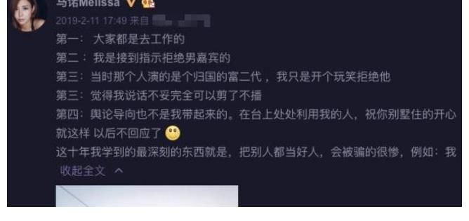 非诚勿扰|马诺分享动态仍被骂，“宁做宝马哭”言论惹人厌，33岁未婚成路人
