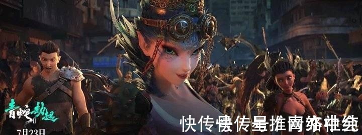 白蛇2:青蛇劫起|暑期国漫继续在传统文化中挖故事,还能出哪吒那样的大爆款吗