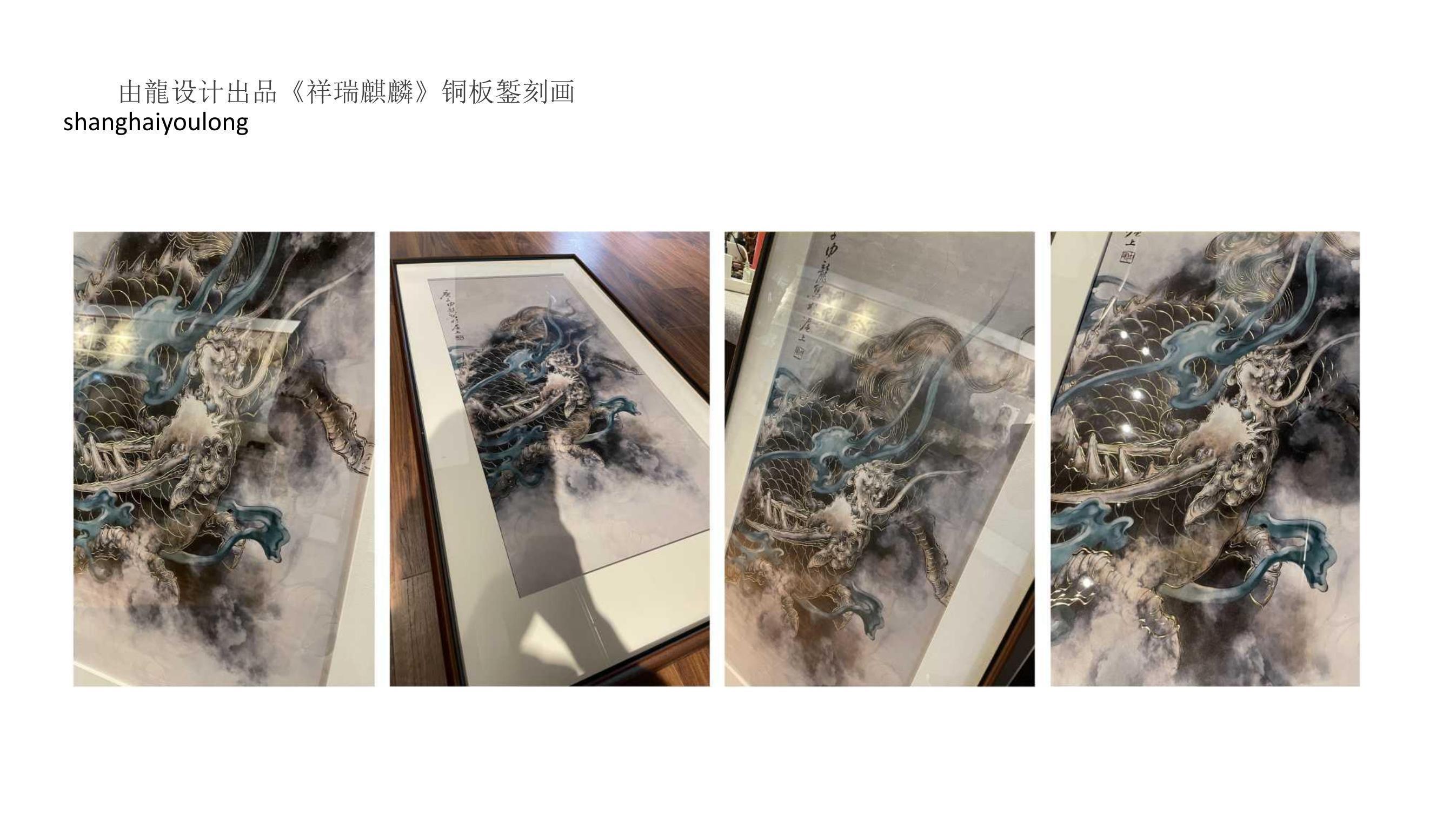 图片@当代中国画名家画龙图片——庚子龍稿