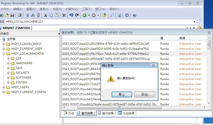 WinPE3.1制作之添加Explorer《第三讲---添加重要文件以及配置注册表》 - 知彼而知己 - 