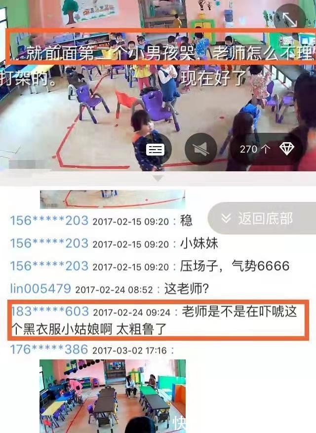 |真是太搞笑了！家长观看幼儿园监控要付费，年卡价格1198元
