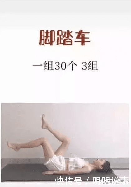 臀部|懒人减肥小妙招,睡前只需6步,瘦腿燃脂瘦小腹,秀儿学起来!