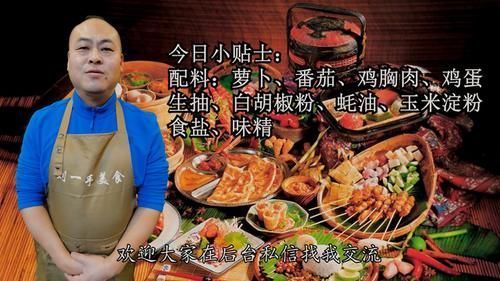 玉米淀粉|萝卜里加2个西红柿,真是太香了,连吃一个月不会腻,营养解馋