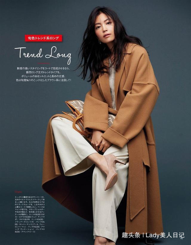 毛衣 阔腿裤搭配上衣怎么出彩配大衣气质出众，配羽绒服秒变小甜美