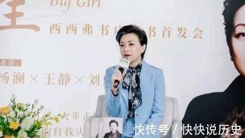 迪尔玛&好书推荐:杨澜的《大女生》,勇敢做自己人生的主宰者