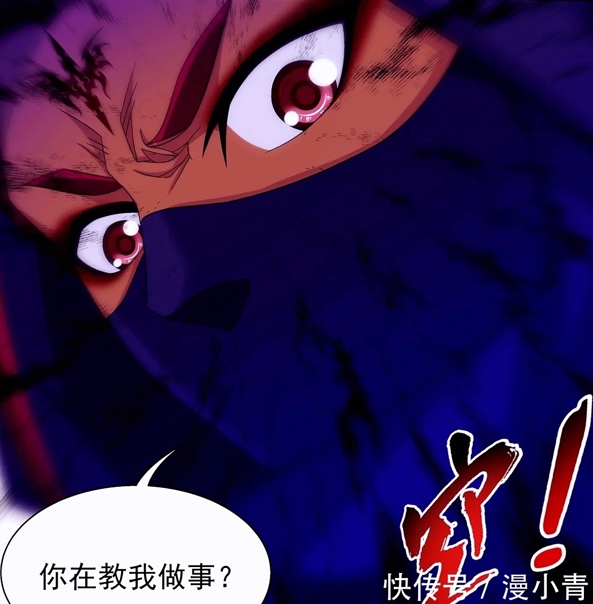 牧尘|大主宰:名侦探柯南前来客串,牧尘一指击败柳翎,魔刑天正式出手