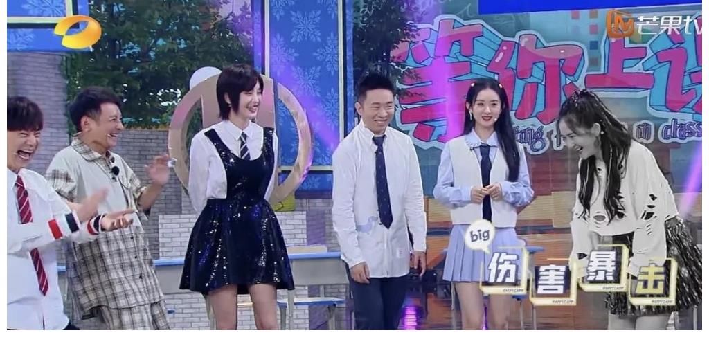 通知|在清朗行動展開，廣電總局發(fā)布八項整改通知后，湖南衛(wèi)視變老實了