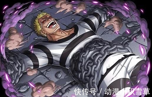 天龙人|海贼王:在监狱度假的明哥正看着报纸悠然自得,不曾想一支枪指向了明哥脑袋