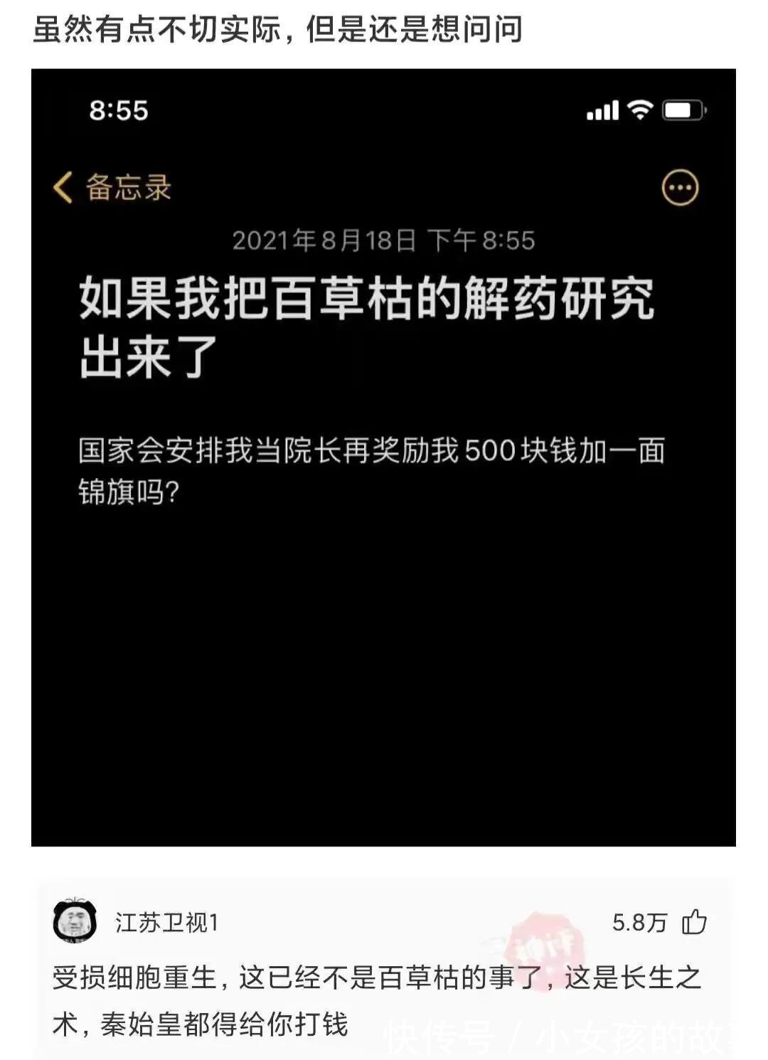 |搞笑合集：老婆说去海边了，晒痕就是证据，我陷入了沉思