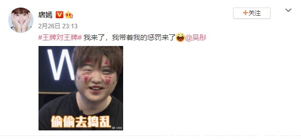 新西游记|被那英拉黑2次,只会抄袭的他是不是活该?