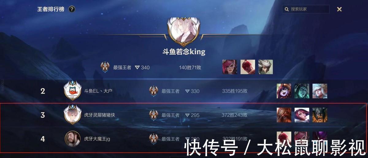 lol|LOL手游演员有多离谱？收入曝光国服第一羞愧，两名主播遭针对