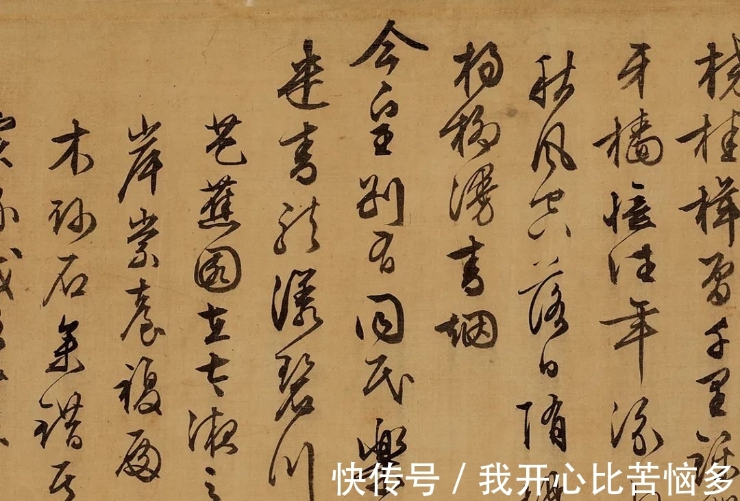 题识$从文徵明到赵之谦,近三百年学人翰墨丨崇正2021秋拍