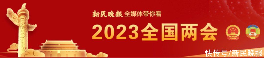 3月7日·上海要闻及抗击肺炎快报