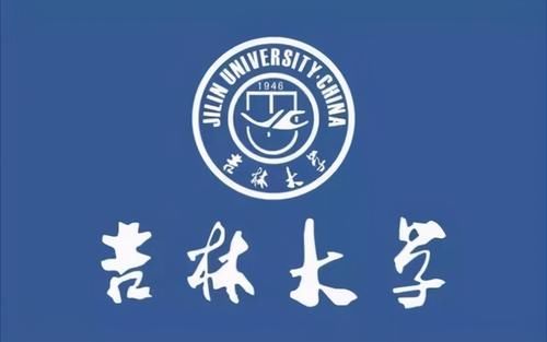 2021最新大学排行出炉，吉大成最大“黑马”，逆袭进入前10