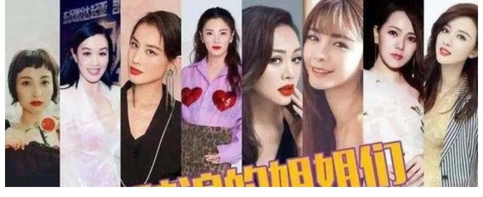 乘風(fēng)破浪的姐姐|《乘風(fēng)破浪》被曝有劇本，前工作人員：大家早已知道自己的結(jié)局？