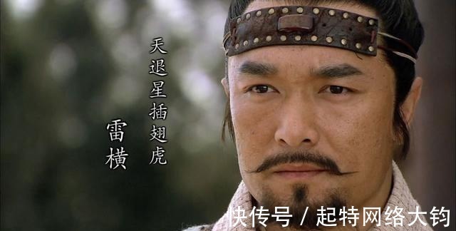 栾廷玉$梁山好汉排名疑云,孙立朱武屈于地煞,解珍解宝为何能位列天罡?