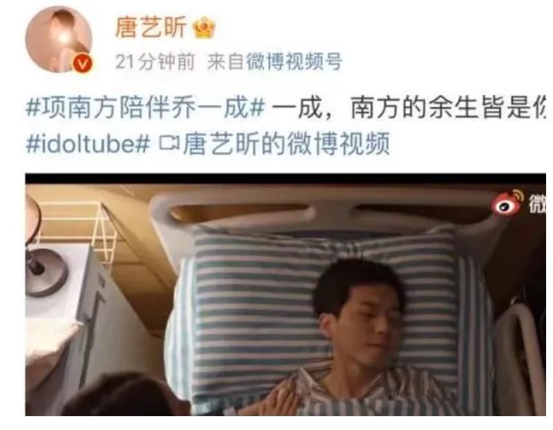 弟妹們|《喬家的兒女》收官，演員們發(fā)文告別角色，喬一成的一生太難了