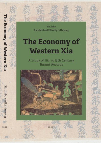 著作|助西夏文化走入国际视野 中国首部经济文书研究著作出版英文版