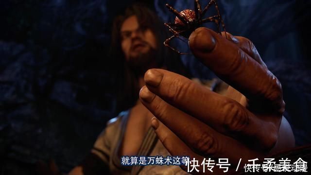 兵神|不良人不良帅早已布局娆疆,毒公无法完全操纵兵神怪坛