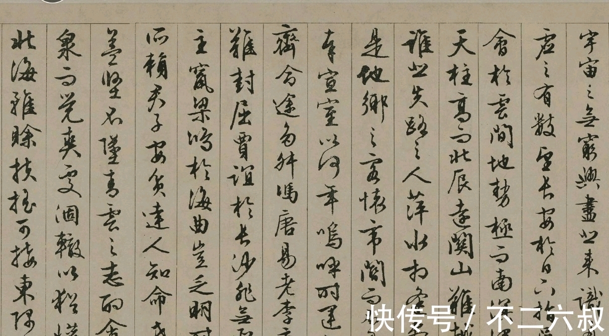 版本&“落霞与孤雾齐飞”?是的,“孤雾”!《滕王阁序》日本写本里的