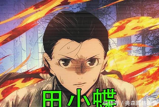 一人之下:诸葛家族历史悠久,为何没人出任十佬?原因其实有3