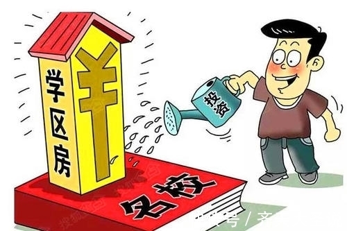 地段|现在的房产环境，刚需应该怎么选