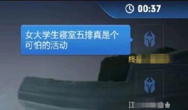 荣耀|王者荣耀：为何女玩家总是喜欢玩软辅？这就要追溯到人类进化史了