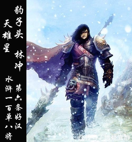 水浒@水浒里谁最不讲义气,这个人可能谁也没想到