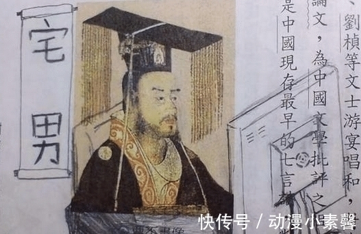 杜甫$脑洞大开的课本涂鸦,闰土能变身奥特曼,曹丕是“帝王相”宅男!