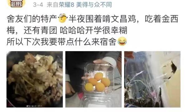 辣酱|十一假期马上就要结束 你的行李箱里装了什么？