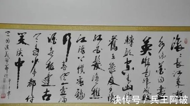 苇束&不懂方圆、向背、位置和疏密,别说你会写书法!