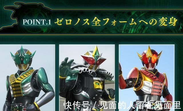 bgm|假面骑士零诺斯csm系列腰带官方情报详解 姐夫开心得像个小孩子