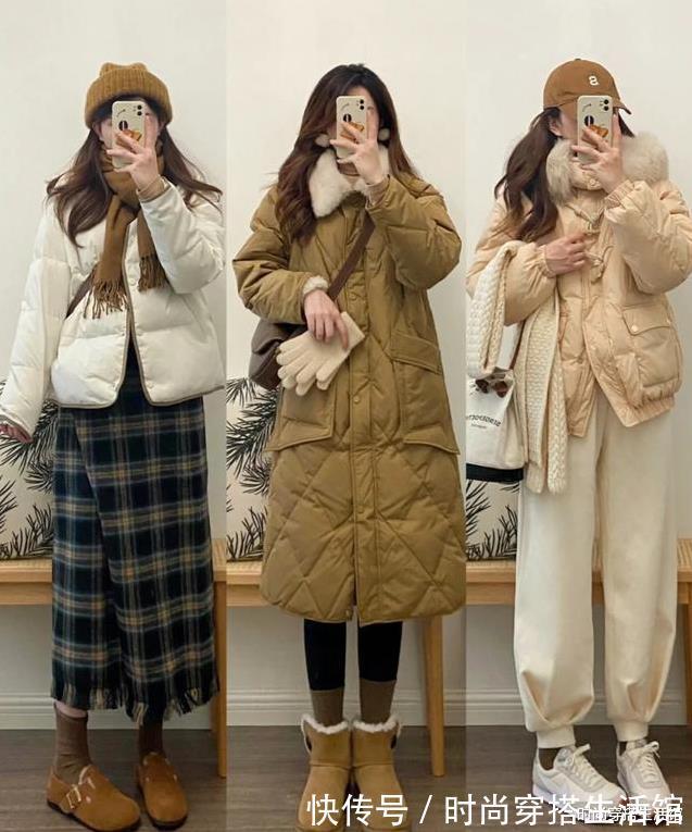 tips 天寒地冻怎么穿才保暖?这21种羽绒服穿搭示范,时髦保暖又减龄