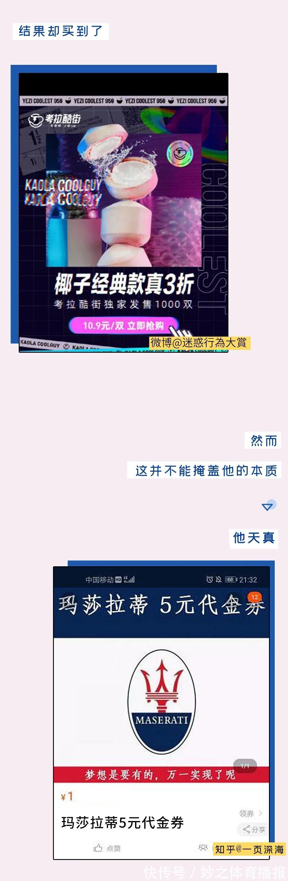 奇葩|笑死！谁说钱买不来快乐，哈哈哈哈哈哈又一批奇葩网购商品惨遭曝