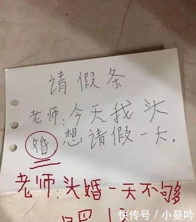 妈妈看了儿子造句, 立马要离婚, 老师竟给满分? 爸爸却不敢回家