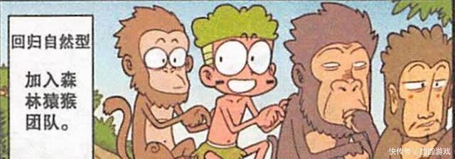 田鸡妹|奋豆花高价买“兵马俑”送给奋爸,可兵马俑的原型却是奥特曼!