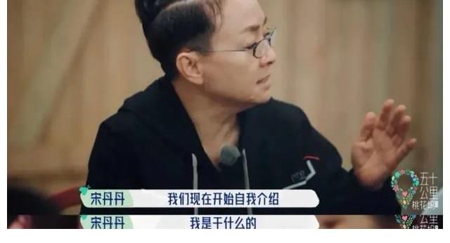 东北人|东北“三姐妹”组团，轻松解决桃花坞尴尬局面，网友：东北人实在