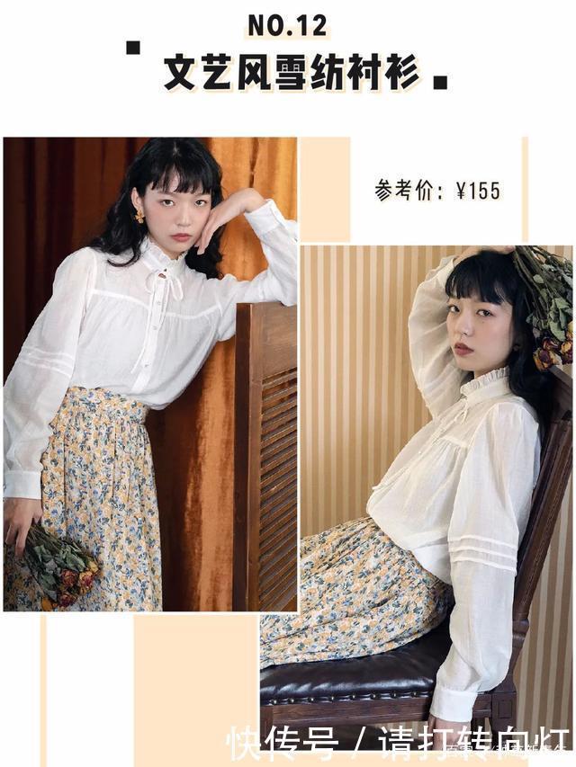 夏日绝美“仙仙防晒衣”!时髦显瘦,回头率200%!