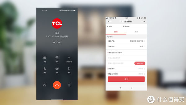 tcl|铁将军把门，放心！——TCL 3D人脸识别猫眼锁X7S体验报告