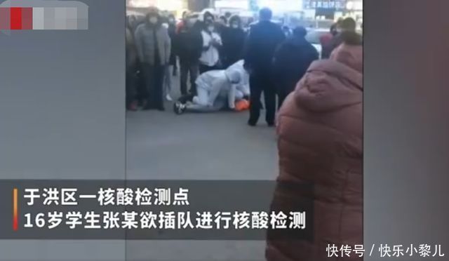 两张“核酸检测照”刷屏:养出没有教养的孩子,是父母最大的失败