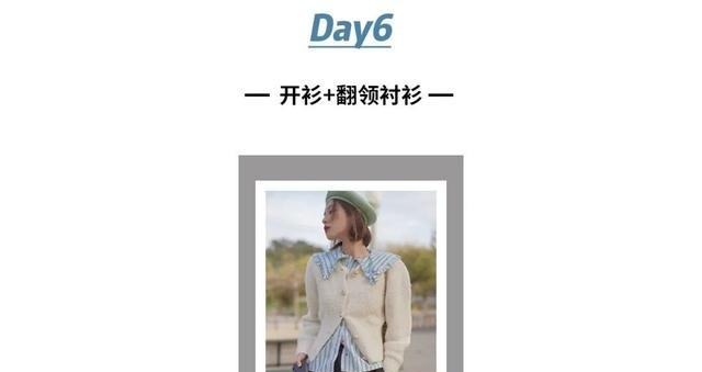 厚毛衣+裙子,毛衣+裤子,冬天就该这么穿,洋气炸了!