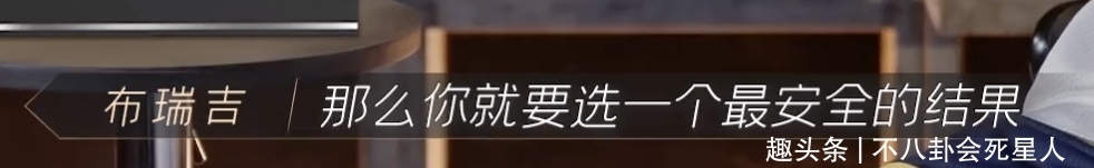 瑞奇|抱團擠人、茶言茶語、得便宜賣乖,《披荊斬棘》淘汰環節暴露人品