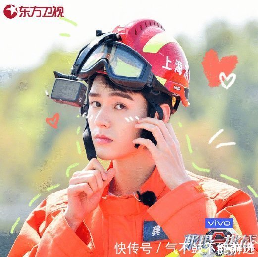 极限挑战|极限挑战：贾乃亮、雷佳音满眼泪水，龚俊鞠躬致敬最美逆行者