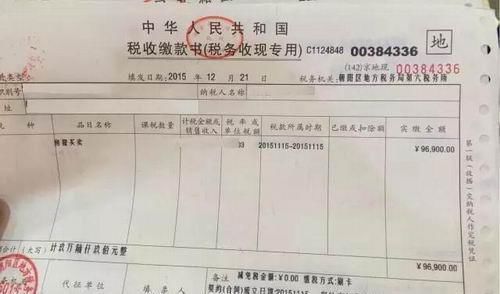 保管|买房后这几张纸万万要保管好,重要过房产证,丢了就亏大发了