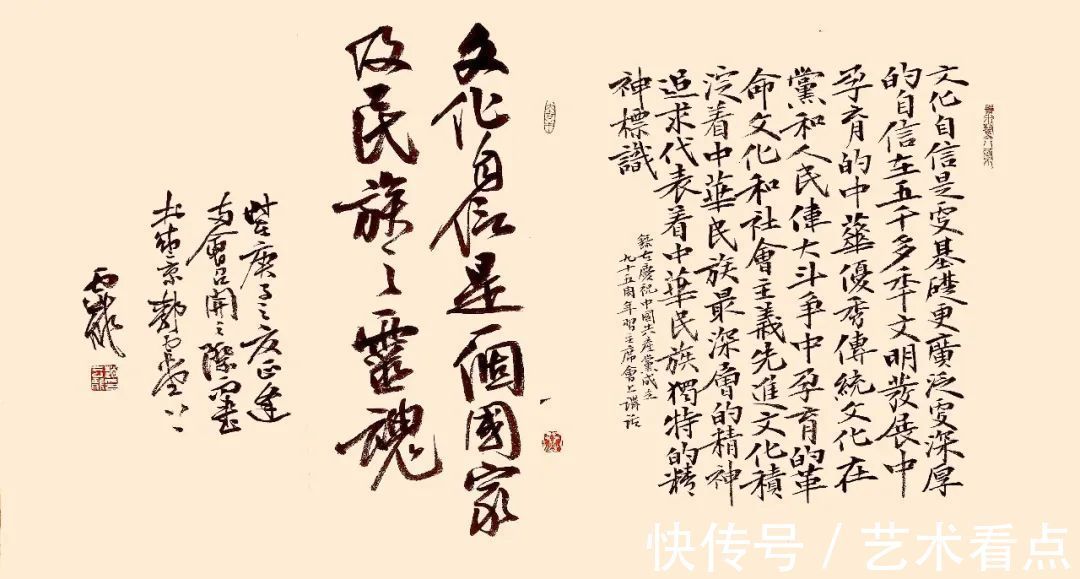 书法家$赵云龙 | 福虎迎春·丹青贺岁——全国优秀书画名家作品展