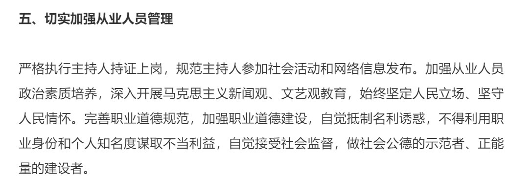 翻車|熱搜第一，湖南衛(wèi)視數(shù)字主持人小漾上線，網(wǎng)友：終于不怕翻車了