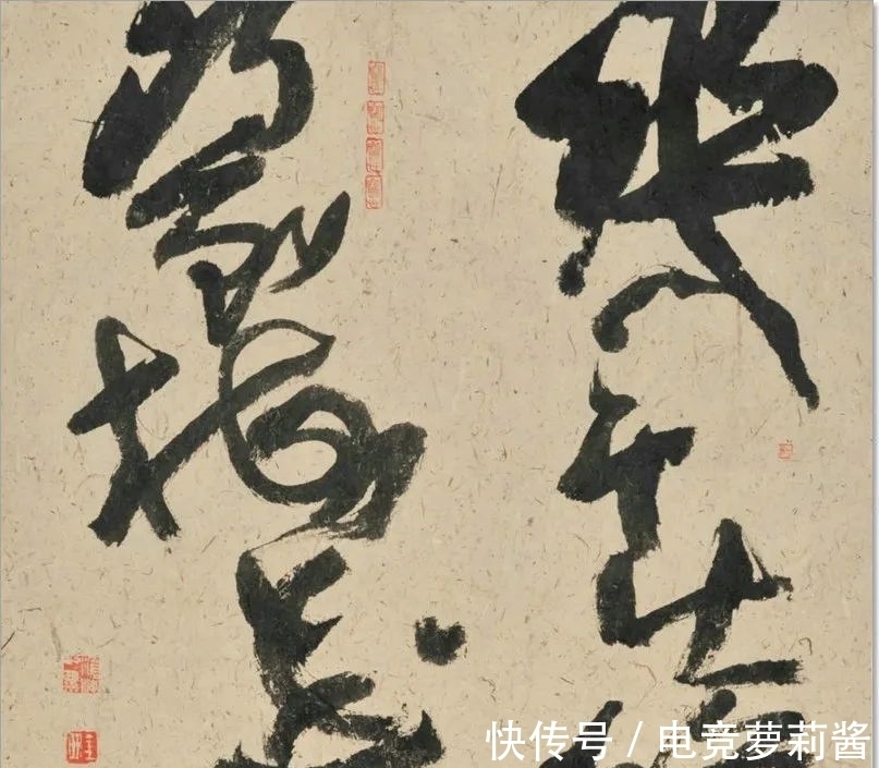 悟道诗$尹沧海教授意象书法作品欣赏